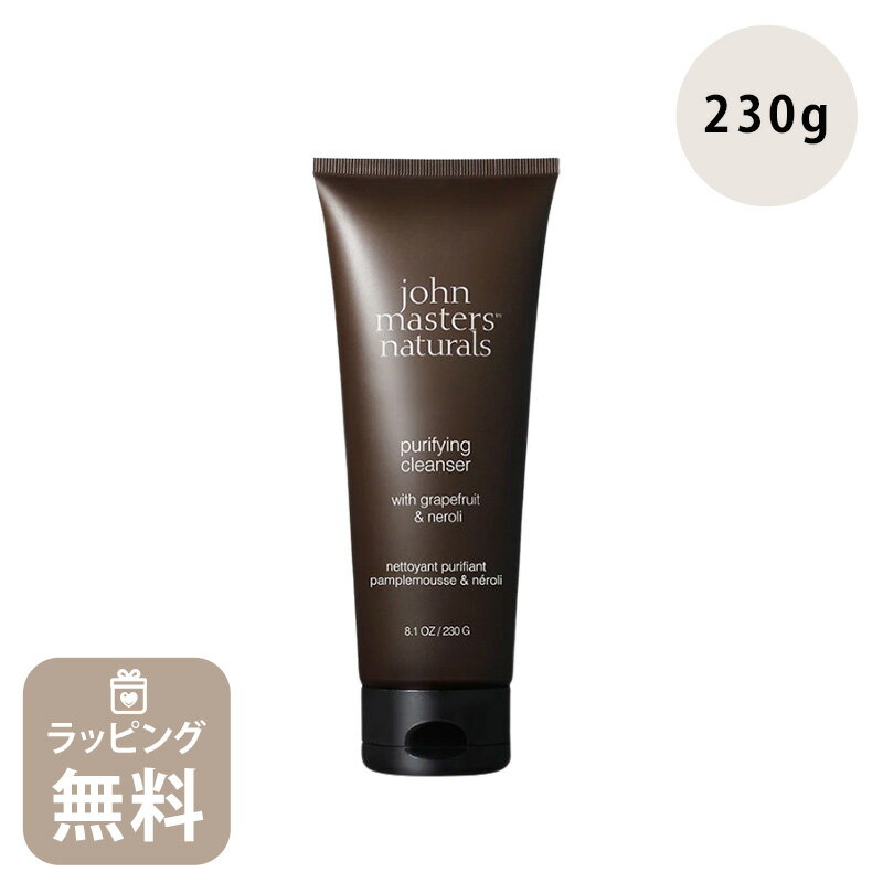 ジョンマスター オーガニック john masters organics G&Nピュリファイングクレンザー グレープフルーツ＆ネロリ JMP3059