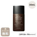 ジョンマスター オーガニック john masters organics G&CパーフェクトUVミルク グリーンティー＆カレンデュラ JMP3019