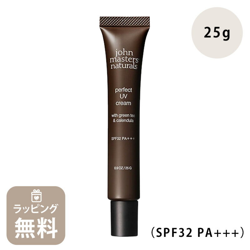 ジョンマスター オーガニック john masters organics G&CパーフェクトUVクリーム グリーンティー&カレンデュラ JMP3018