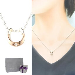 スタージュエリー ネックレス スタージュエリー ネックレス ダイヤモンド 馬蹄 ホースシュー ピンクゴールド STAR JEWELRY 2SN1582 プレゼント ギフト アクセサリー 誕生日 ブランド 母の日