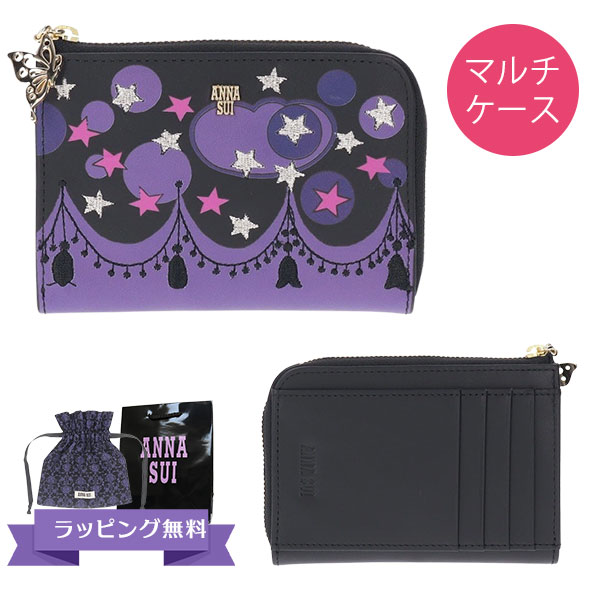 アナ スイ 革財布 レディース アナスイ annasui ディア マルチケース 財布 小銭入れ 317394