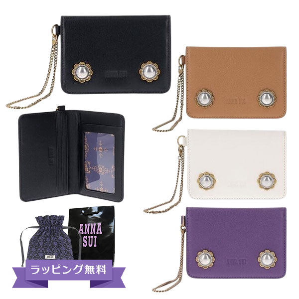 アナスイ ANNA SUI ヴィンテージボタン 2面パスケース 317453