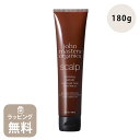 ジョンマスター オーガニック john masters organics S&TスキャルプEスクラブ シュガーケーン＆ティーツリー 20100 母の日