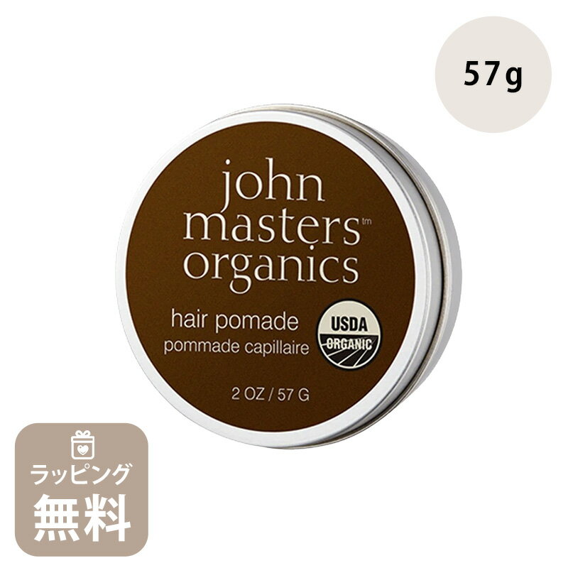 ジョンマスター オーガニック john masters organics ヘアワックス JMP0127