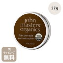 ジョンマスター オーガニック john masters organics ヘアワックス JMP0127 母の日