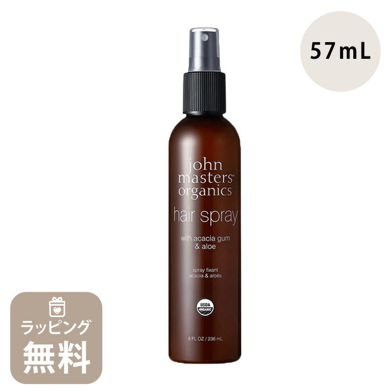 ジョンマスター オーガニック john masters organics A&Aヘアスプレー アカシアガム&アロエ 30072