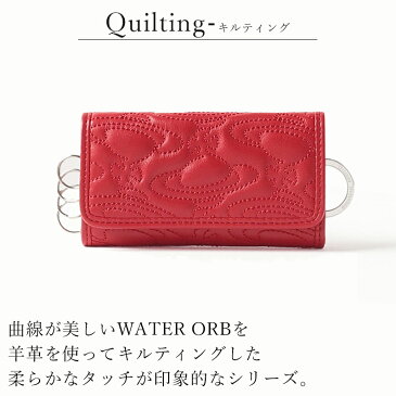 ヴィヴィアン ウエストウッド レディース キーケース キルティング 羊革 レザー ブラック/レッド WATER ORB 彼女 プレゼント ギフト 3518BS5