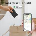 【超薄型 紛失防止タグ】AirCard 2.5mm 業界最薄級 Apple対応 忘れ物防止 スマートタグ GPSトラッカー 財布・鍵・スマホ探索 置き忘れ防止 ...