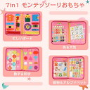 モンテッソーリ玩具 おもちゃ 忙しいボード ビジーボード 子供用財布付き 指先の知育 発達障害グッズ もんてっそーり オモチャ 知育玩具 紐通し 紐結び ボタン練習 服の着り方 生活習慣育成 教育玩具 五