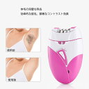 脱毛器 除毛器 家庭用光美容器 USB充電式 女性脱毛器 女性シェーバー 脱毛 電動 ひげそり トリマー ビキニ脱毛脚 ボディ脱毛器