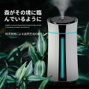 加湿器 卓上 1150ml 卓上加湿器 除菌 アロマ対応 超音波式 車用加湿器 静音 最長12時間稼働 上から給水 コンパクト おしゃれ 7色ムードライト 車用...