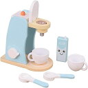おままごと キッチンおもちゃ ごっこ遊び DIYコーヒーメーカーおもちゃ 子供向け 木のおもちゃ 料理遊び お茶会 食器 調理道具 お茶のふり アフタヌーンティ...