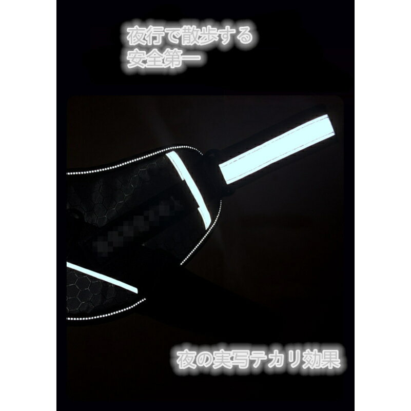 強化版夜間反射型 犬名前入り犬用ハーネス　犬ベスト　ペット服 ウェア　かわいい名入れ（ネーム入り）いぬ用 イヌ用 ドッグ かわいい かっこいい小型犬 中型犬 犬用 犬 胴輪　胸囲30-95cm　マジックテープ付き4枚（メールで好きな言葉教えてください）