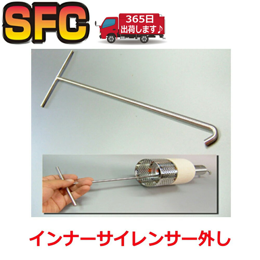 バイク用品 マフラーノジマエンジニアリング NOJIMA SCキット PROチタン GSF1200NSP401SC-NMT 4547424423443取寄品 セール