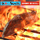 一本釣り厳選!藁焼き鰹タタキ一柵350g〜 かつお カツオ 鰹 国産 塩竈 藁焼き おかず おつまみ お中元 プレゼント