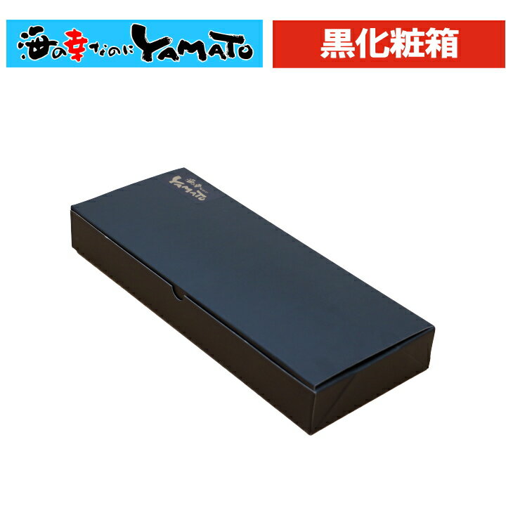 楽天市場】お歳暮(箱・ギフトボックス|ギフトラッピング用品 楽天市場】お歳暮(箱・ギフトボックス|ギフトラッピング用品