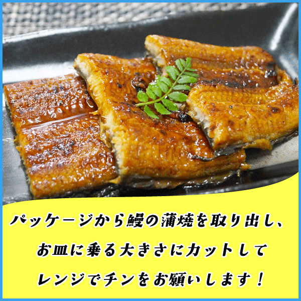 宮崎県産 炭火焼 特大 鰻の蒲焼 長焼き1枚200g 国産 うなぎ ウナギ 土用丑の日 ギフト 宮崎県産 炭火焼 特大 鰻の蒲焼 長焼き1枚200g 国産 うなぎ ウナギ 土用丑の日 ギフト