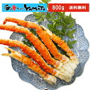 訳あり タラバ蟹 800g カニ かに 船上ボイル 船上凍結...