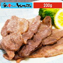 商品名 鹿肉 肩肉スライス 内容量：200g 原材料名：鹿肉 原産地：北海道 家庭用冷凍庫では1ヶ月を推奨しております。 ※賞味期限に関してのご注意 各商品のパッケージには個別の賞味期限が記載されております。 この賞味期限は、業務用冷凍庫内-18℃以下の保存状況を条件としております。 ご家庭の冷蔵庫では-18℃以下を維持する事が難しいため、当店では商品の推奨期間として、当店出荷日より1ヶ月を推奨させていただいております。 送料 1,250円 ※送料無料商品と同梱で送料無料 ※沖縄県配送追加1,000円 配送方法 クロネコヤマト便（クール冷凍配送) 配送日時指定がある場合は、注文の際にお申し付け下さい。 ※天候、事故、在庫の都合で指定日時の商品到着ができない場合もございますが、その際は御了承下さい。 配送予定 順次発送予定 同梱について 冷凍商品と同梱が可能です 販売者 株式会社YAMATO　　住所：宮城県塩釜市新浜町3-13-14