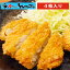チキンカツ 80g×4個 鶏肉 とりにく 揚げ物 惣菜 おかず お弁当 冷凍食品 お歳暮