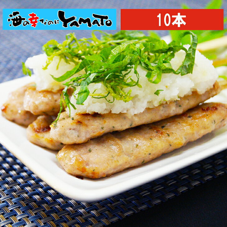 豚つくね串 30g x10本 焼き鳥 冷凍食品 粗びき 国産豚肉使用 お歳暮のサムネイル