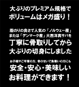 【クーポンご利用で50%OFF】【無塩・無添加】プレミアム 骨取りサバの切り身 山盛り2kg (500g×4パック) ノルウェー産 デンマーク産 さば 鯖 魚 サバサンド 骨とり 骨取り お歳暮 2