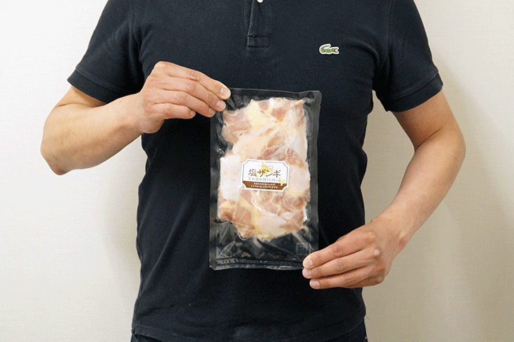 【在庫処分特価】塩ザンギ 300g 鶏の唐揚げ 北海道風 冷凍食品 おつまみ 惣菜 お酒のお供 ざんぎ から揚げ 3