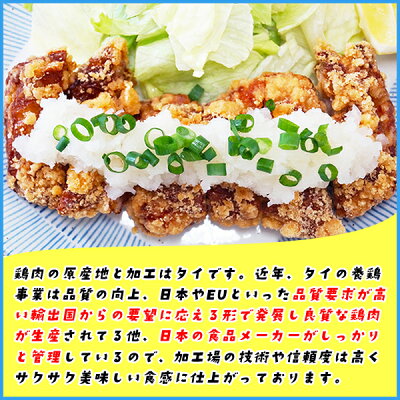 大きくジャンボ 若鶏竜田揚げ 大判80g×10枚 龍田揚げ たつた 肉 惣菜 おつまみ - Image 3