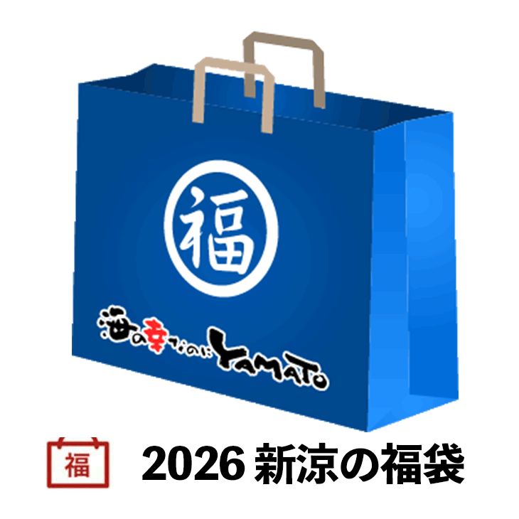店長本気の「2026 新涼の福袋」お得に全7商品をお詰めしました！数量限定300セット！