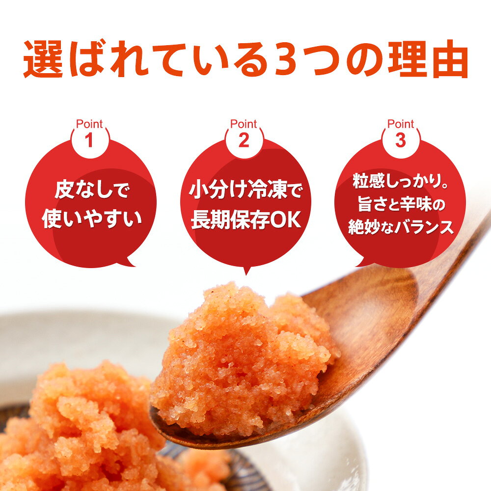 ほぐし辛子明太子 山盛り1kg 無着色・厳選素材 鰹だし二段仕込み めんたいこ お歳暮 sfd-ymt-10002200 海の幸なのにYAMATO サンプル画像2