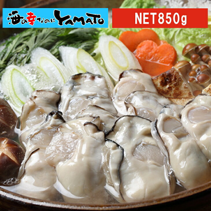 瀬戸内海産“超特大”剥き牡蠣 珠氷 3Lサイズ 1kg【NET850g】 カキ 牡蠣 貝 カキフライ お歳暮 お中元のサムネイル