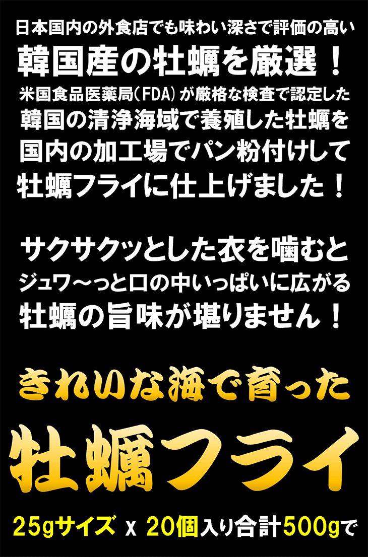 ���줤�ʳ��ǰ�ä����ڥե饤 25g������ x 20������ ��500g �����դ餤 �����ե饤 �� ���� �Ȥ�ʪ �ں� ���࿩�� ���渵
