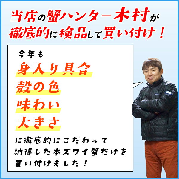 【2個以上購入で1,000円OFFクーポン発行中!】訳あり山盛り特大ボイル本ズワイ蟹脚 2kg カニ かに 蟹 ずわい ずわいがに ズワイ ズワイガニ 脚 特大 船上凍結 グルメ ずわい お祝い 父の日 お歳暮 5~6人前 お中元