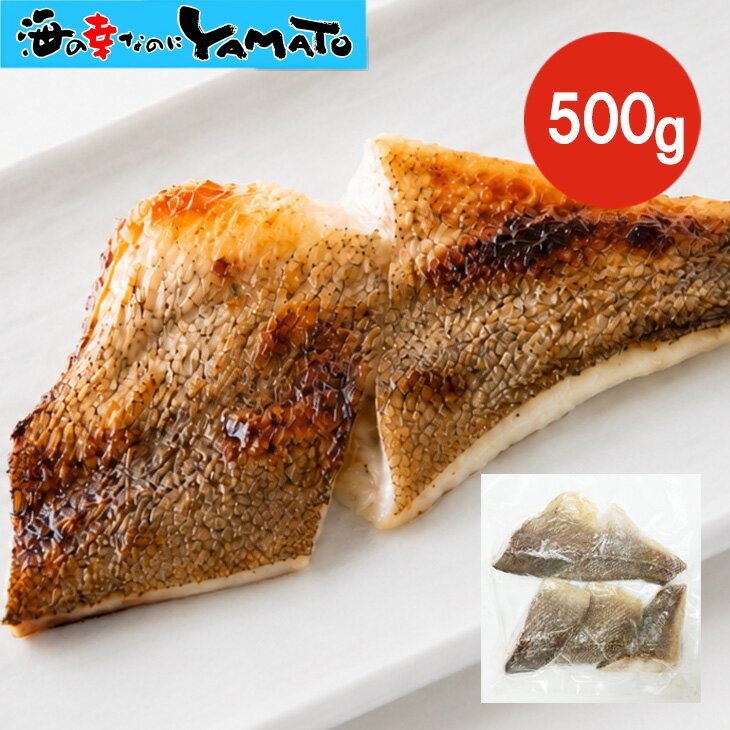 ソイ骨取り切り身 500g (100g×5切) 鮴 目張 メバル めばる メバチ メバリ メマル ガブ スケ テンコ 冷凍食品 惣菜 おかず