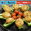 丸ナンコツの山賊焼き 100g【鳥取県産】