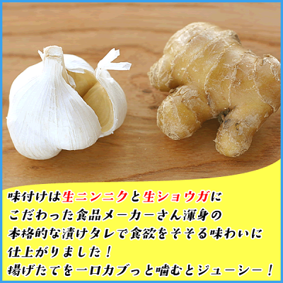 大粒 鶏唐揚げ 山盛り1kg 竜田 たつたあげ 鶏肉 惣菜 おつまみ お歳暮 ホワイトデー - Image 3