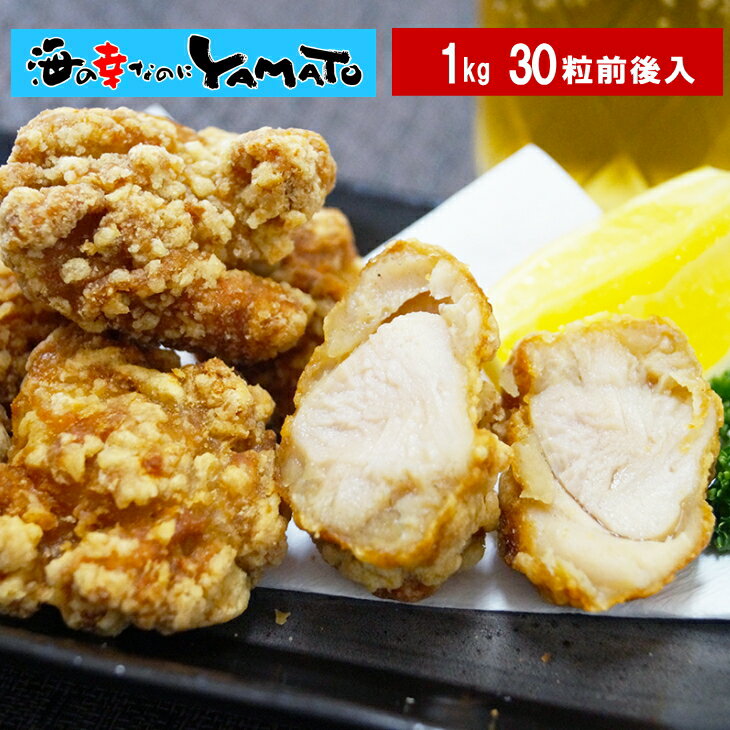 ニチレイ　からあげチキン126g×12個　【冷凍食品】