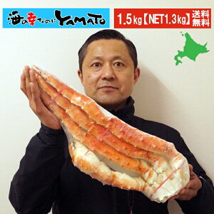 【北海道タラバガニ】北海道産の美味しいタラバガニをお取り寄せ！おすすめは？