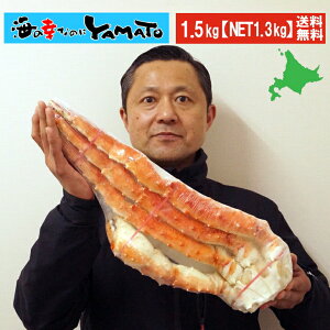 北海道タラバガニ 北海道産で人気の美味しいタラバガニお取り寄せの通販おすすめランキング ベストオイシー 北海道タラバガニ 北海道産で人気の美味しいタラバガニお取り寄せの通販おすすめランキング ベストオイシー