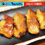 骨取り済み!温めるだけ!赤魚の照り焼き 20g×10切 化学調味料無添加 冷凍食品 惣菜 おかず あかうお ..