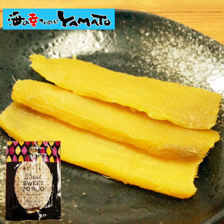 【賞味期限2023年10月31日】冷凍干し芋 茨城県産紅はるか 100g 冷凍 スイーツ さつまいも サツマイモ　激甘いも ほし芋 ほしいも 干しいも 干しイモ お歳暮のサムネイル