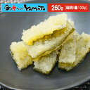 味付き両面子持ち昆布 260g(固形量130g) 数の子 昆...