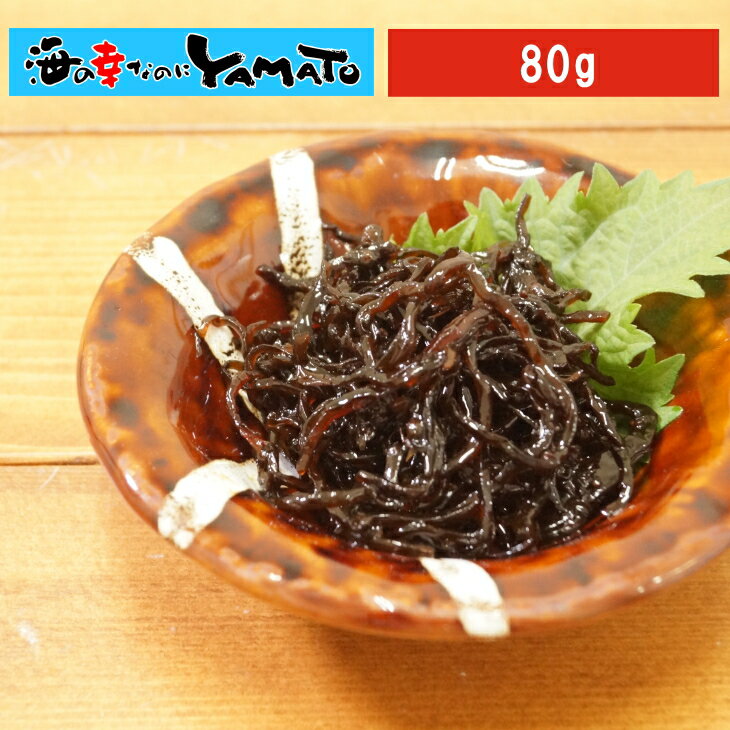 【賞味期限2023年4月25日】老舗メーカー謹製 しそ昆布 佃煮 80g しそ つくだに おつまみ ご飯のお供のサムネイル