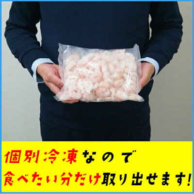 大和 甘海老 グルッと殻剥き済み 70から90尾前後入り たっぷり500g えび エビ むき海老 むきエビ むきえび - Image 3