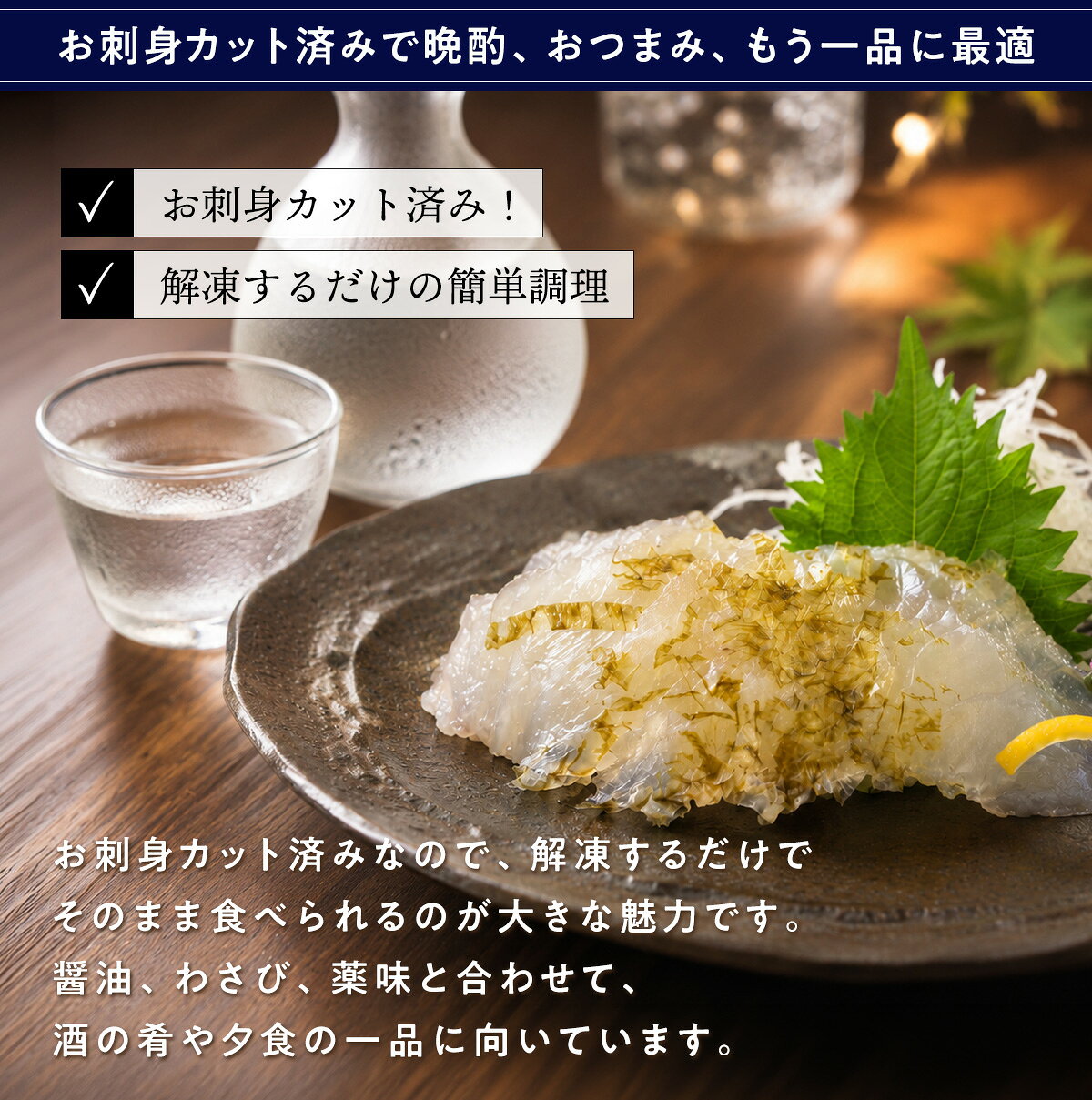 海の幸なのにYAMATOのひらめ昆布締め 1パック(60g) ヒラメ 平目 寿司 すし スシ お刺し身 お歳暮｜アングル3