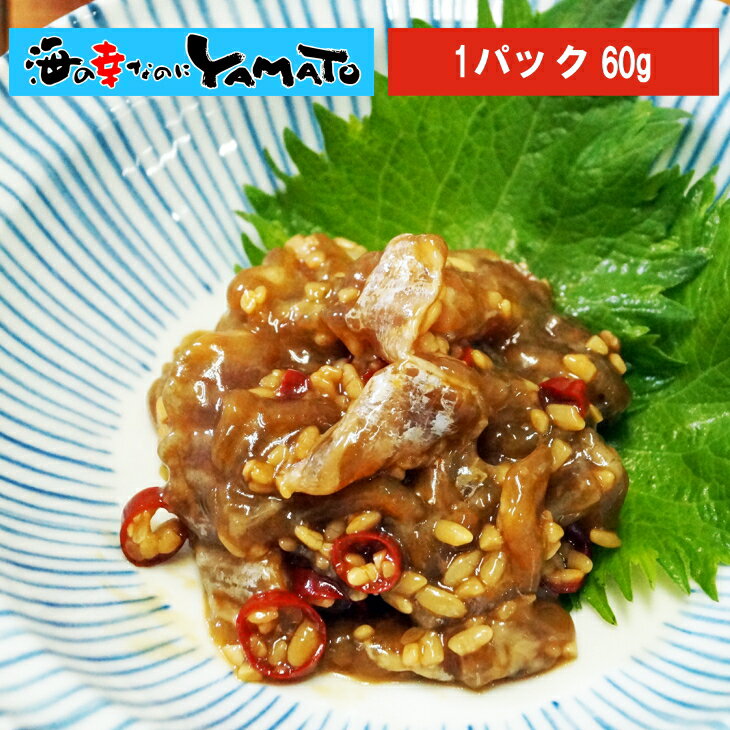 【確率1/2★最大100％Pバック】【賞味期限2023年12月3日】天然ヒラメの縁側 三升漬け 1パック(60g) ひらめ 平目 寿司 すし スシ お刺し身 お歳暮のサムネイル
