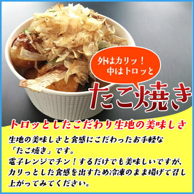 たこ焼き 20g×50個 冷凍食品 たこやき おつまみ ビールのお供 惣菜 タコ 蛸 - Image 3