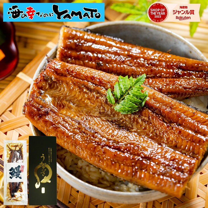 炭火で焼き上げた特大鰻蒲焼 200g x 1尾 豪華化粧箱入り 蒲焼のタレ・山椒付き 鰻 ウナギ うなぎ 蒲焼 炭火焼 土用丑の日 丑の日 父の日 お中元 ギフト ひつまぶし うまき 鰻巻きのサムネイル
