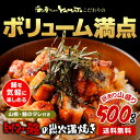 鰻丼で約5杯分！ある時だけのお得な【訳あり】刻み鰻“炭火”蒲焼 山盛り500g 蒲焼きのタレ(山椒付き)5袋付 うなぎ ウナギ うな丼 丑の日 ひつまぶし 茶漬け うまき 鰻巻き 母の日