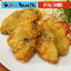 大葉アジフライ 30個入り あじ 鯵 あじフライ 揚げ物 惣菜 あす楽